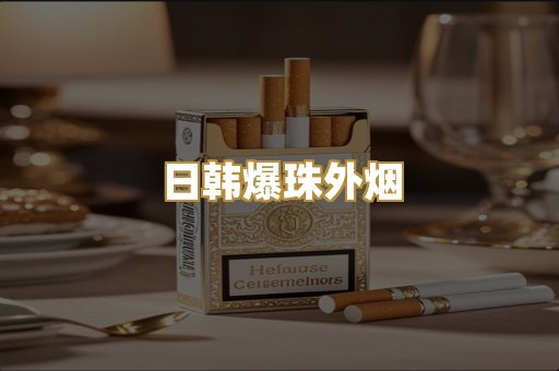 越南代工硬盒